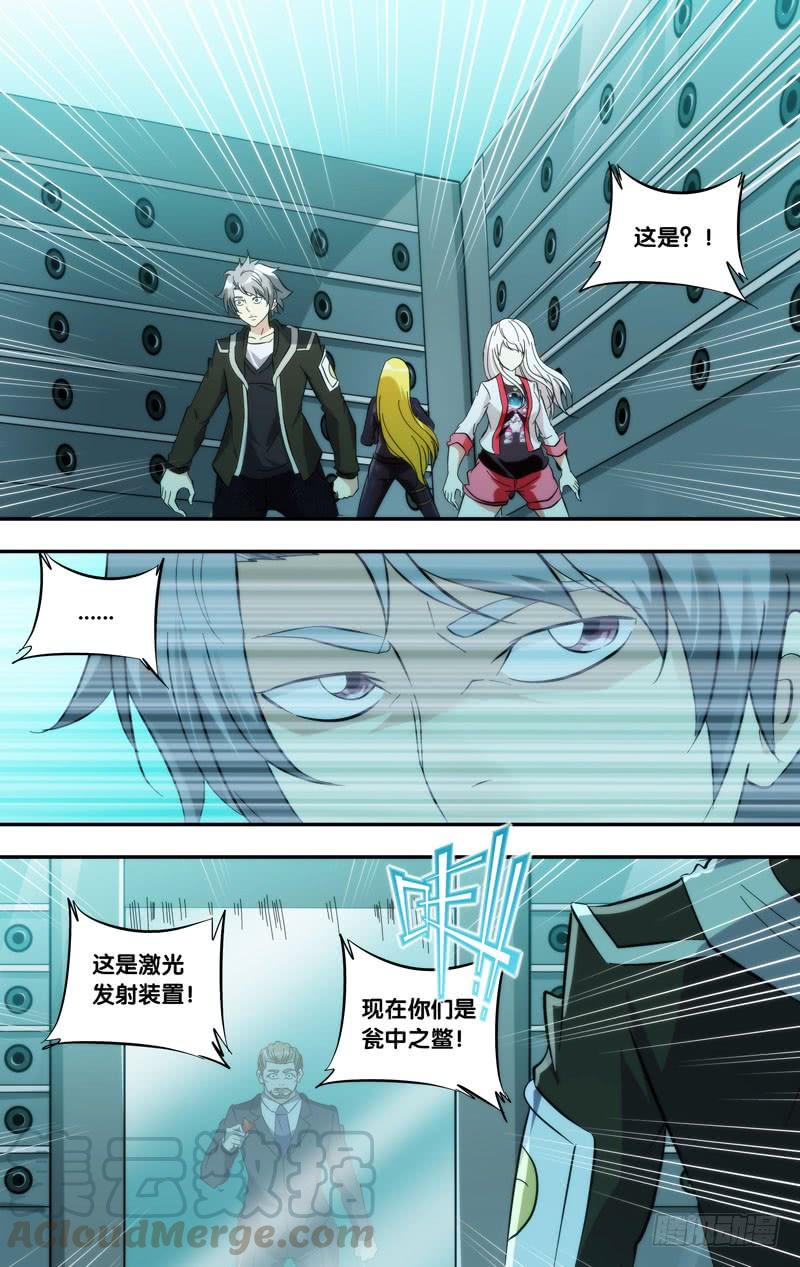 290.背叛10