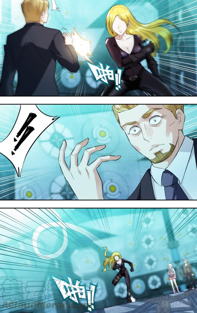 290.背叛4