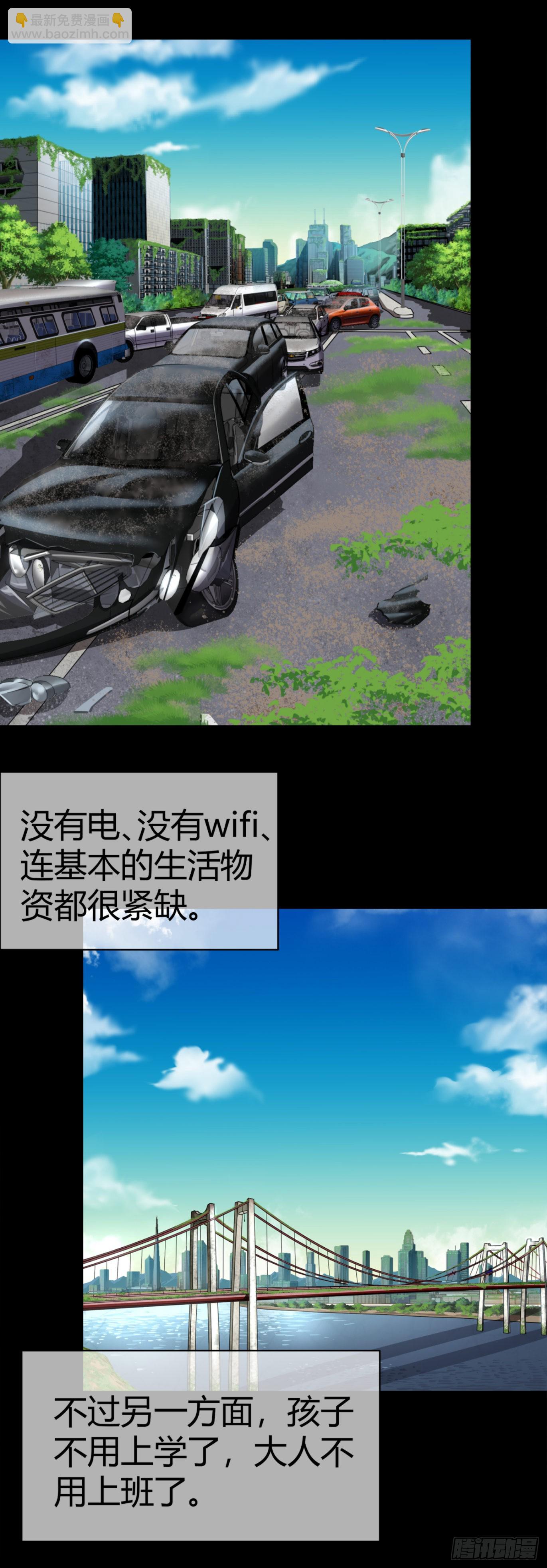 《黑夜虫生》新作预告1
