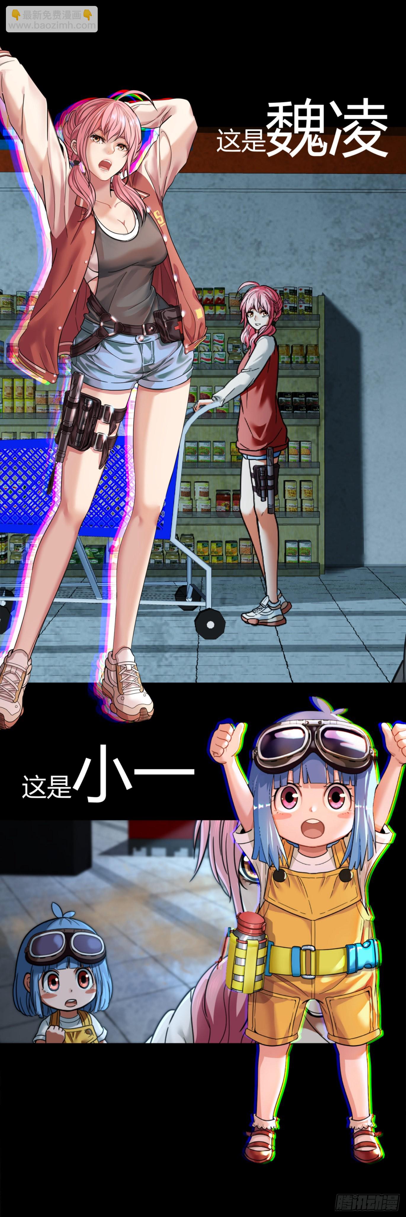 《黑夜虫生》新作预告4