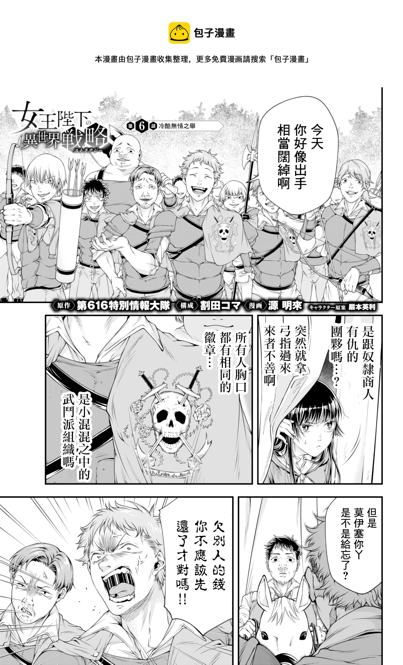第06话0