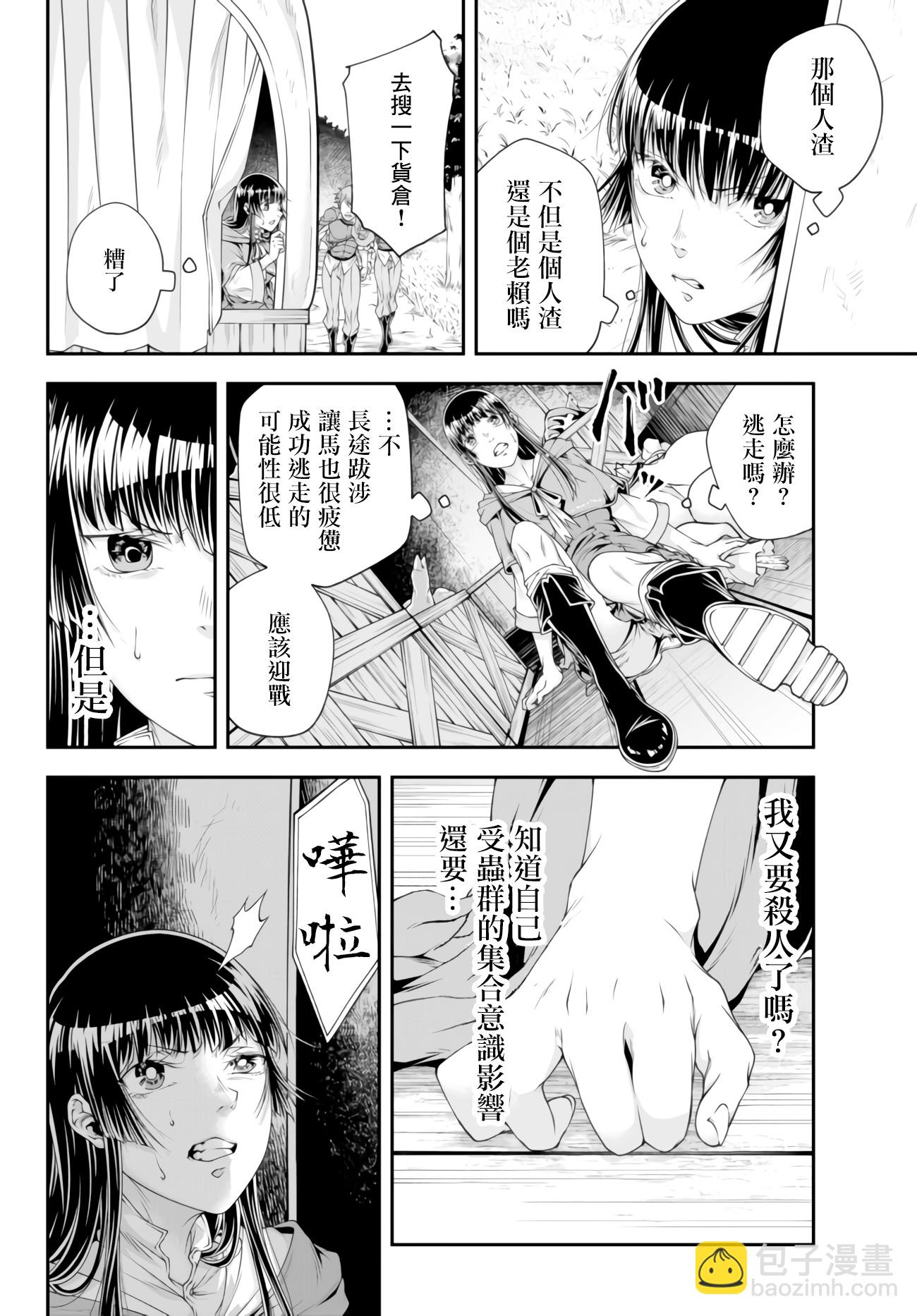 第06话1