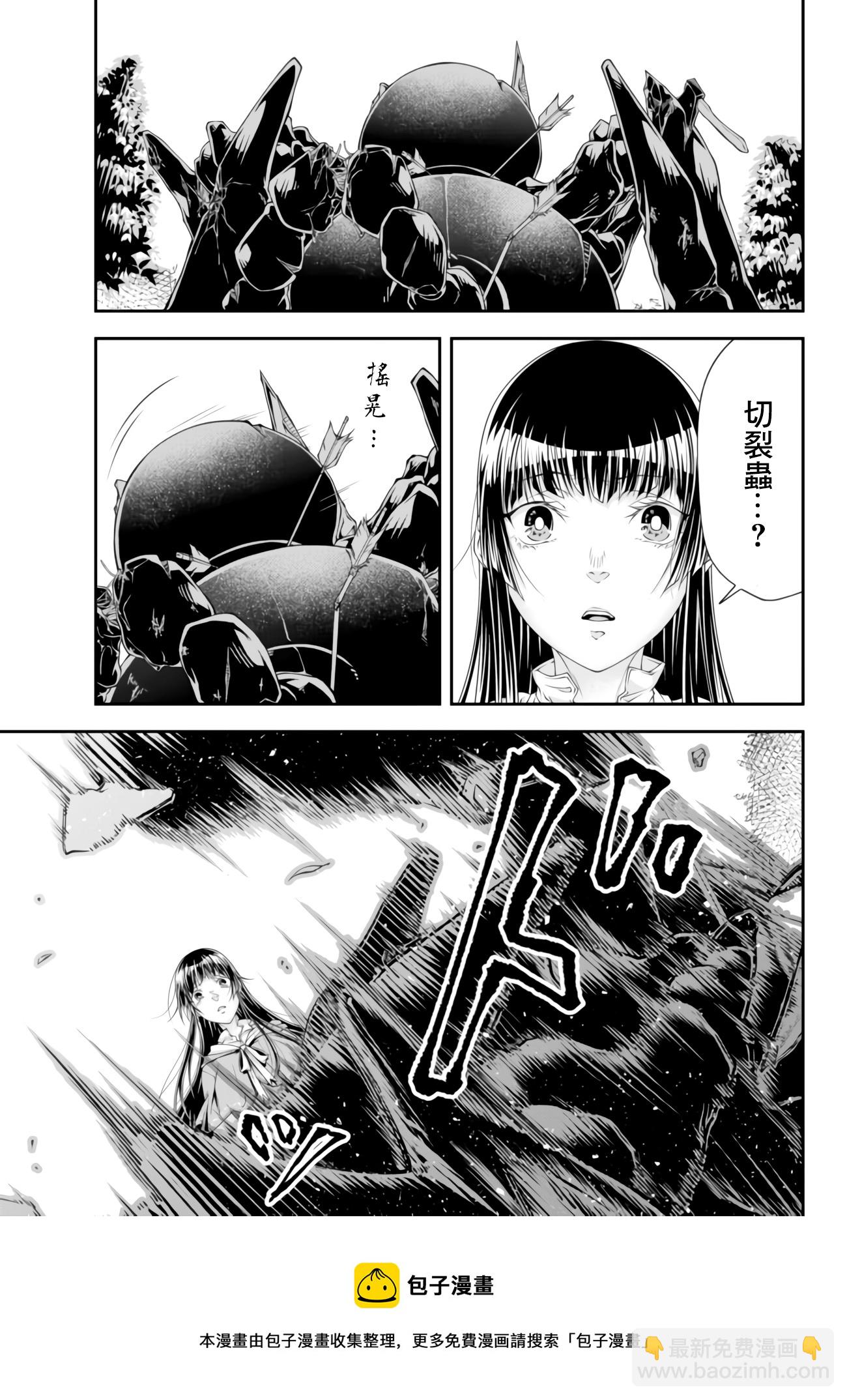 第06话12