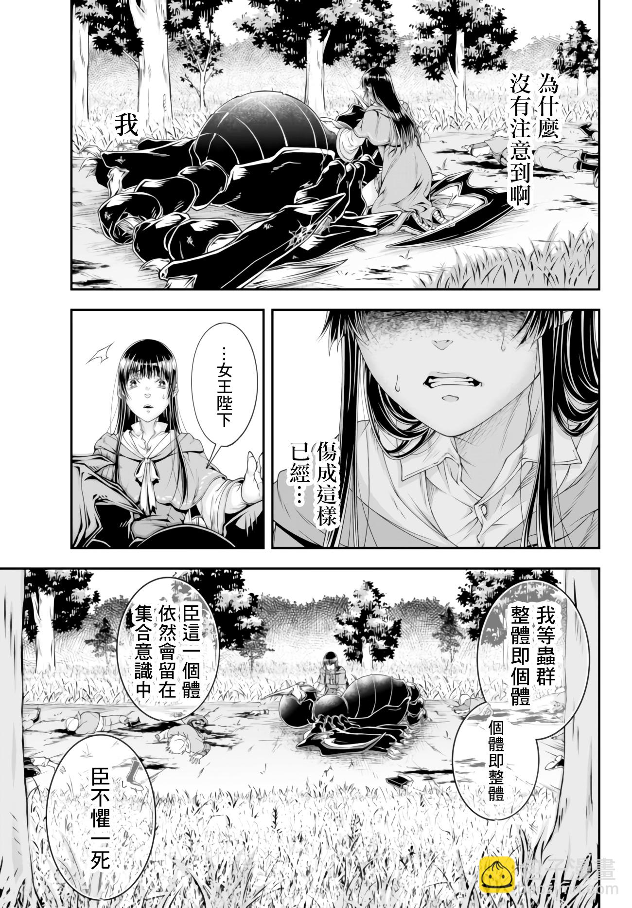 第06话14