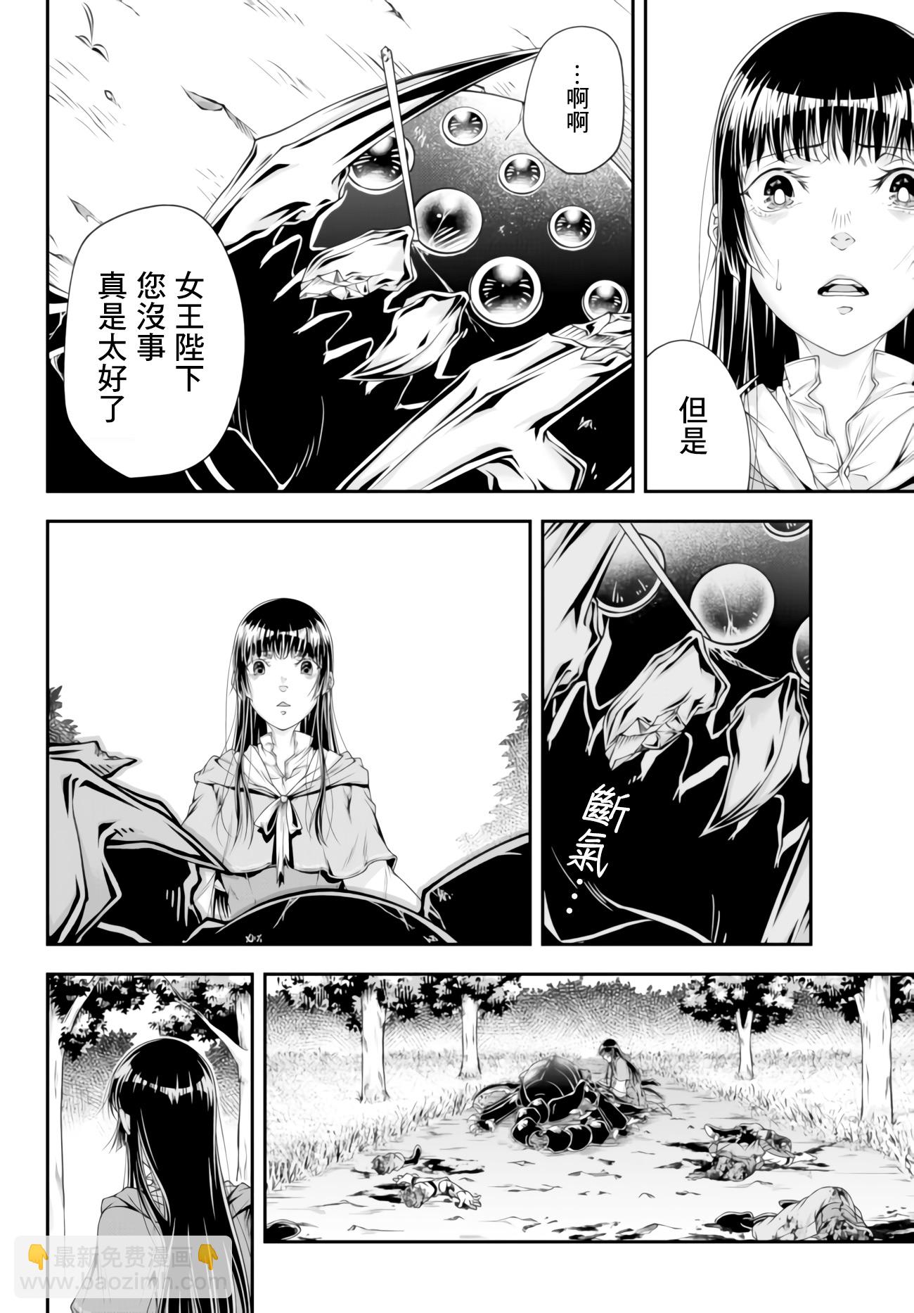 第06话15