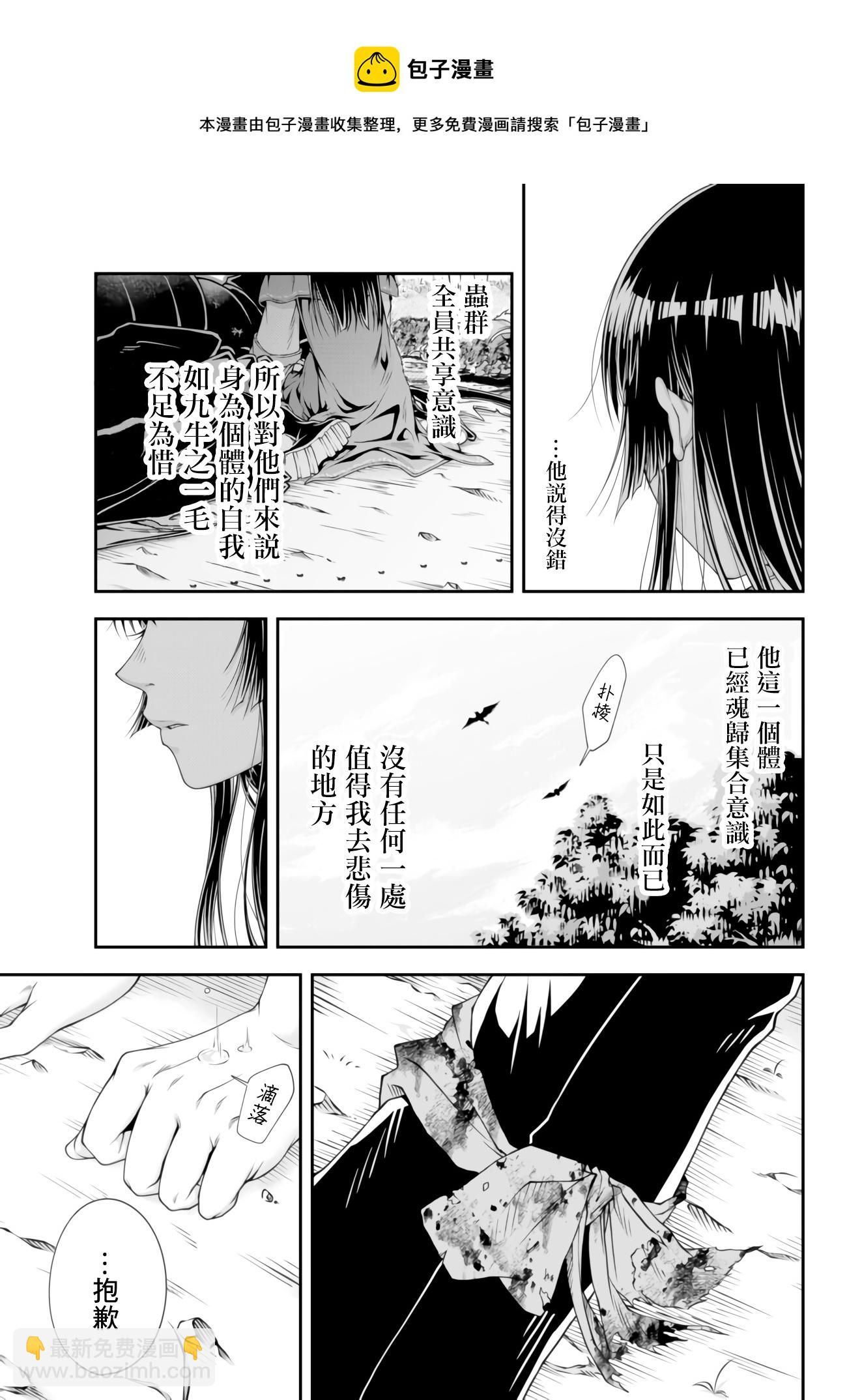 第06话16