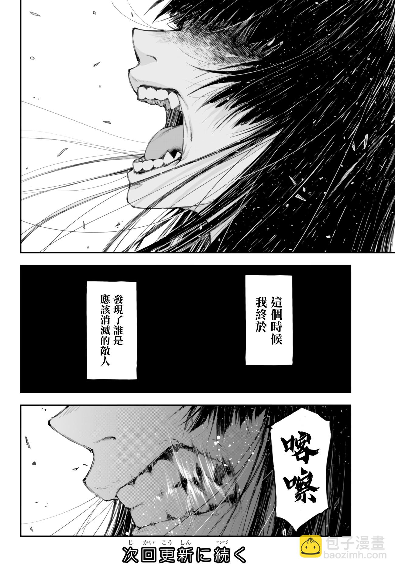 第06话19