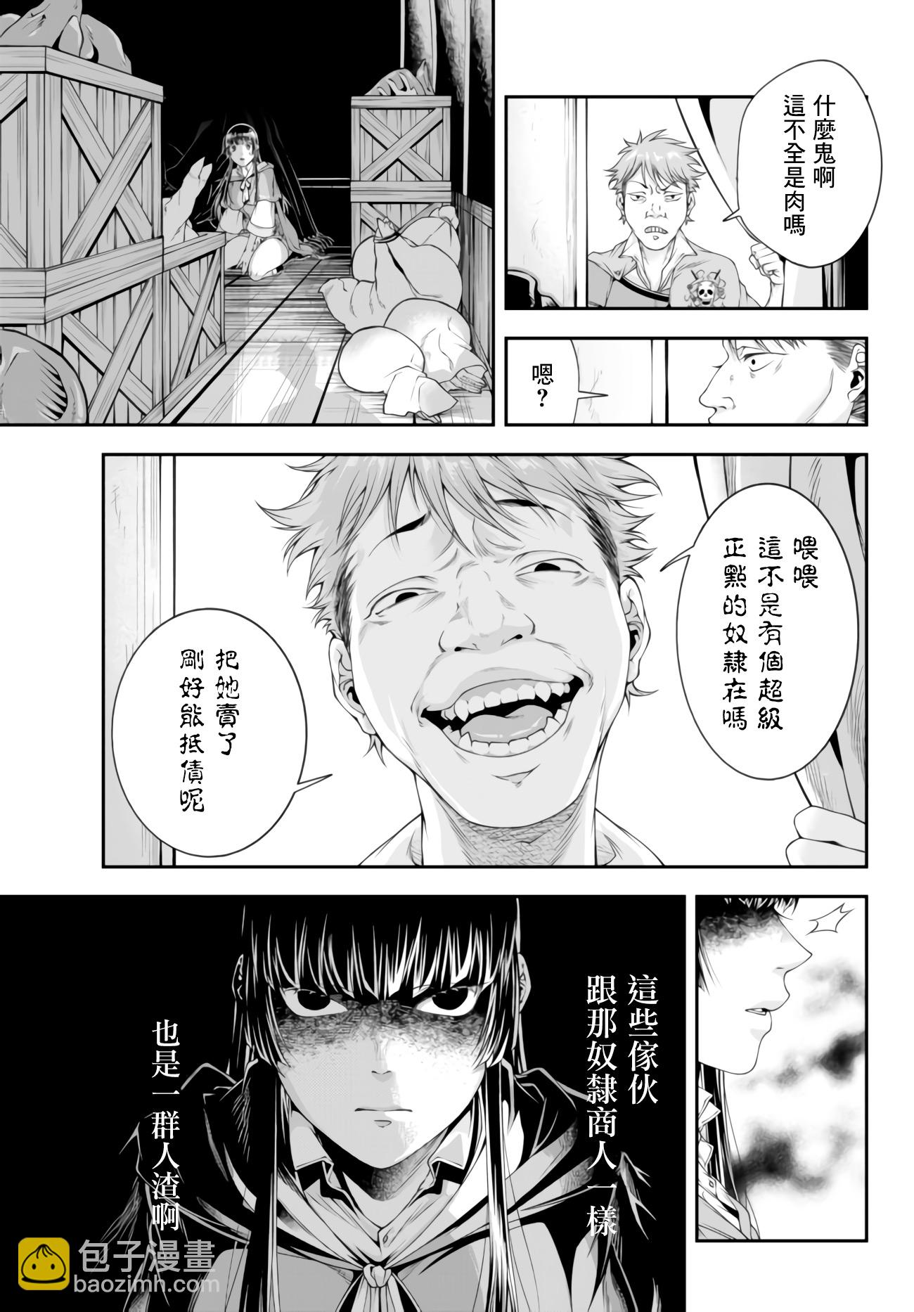 第06话2