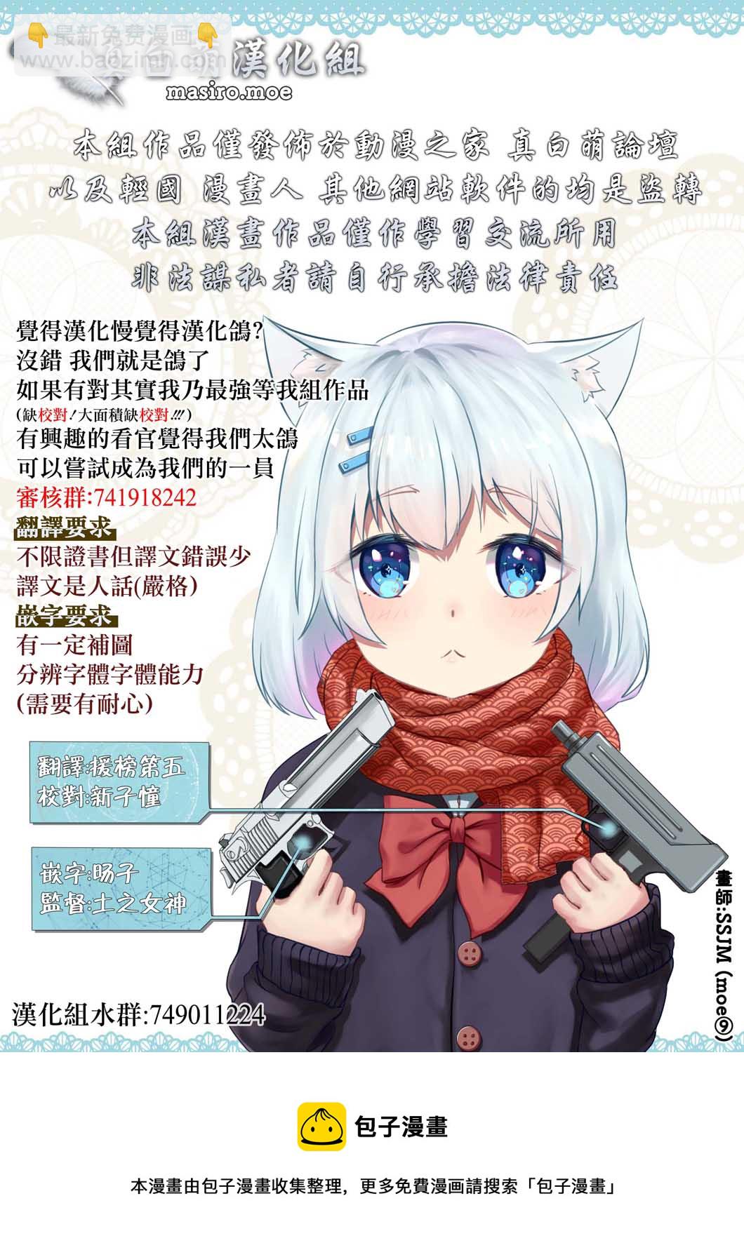 第06话20