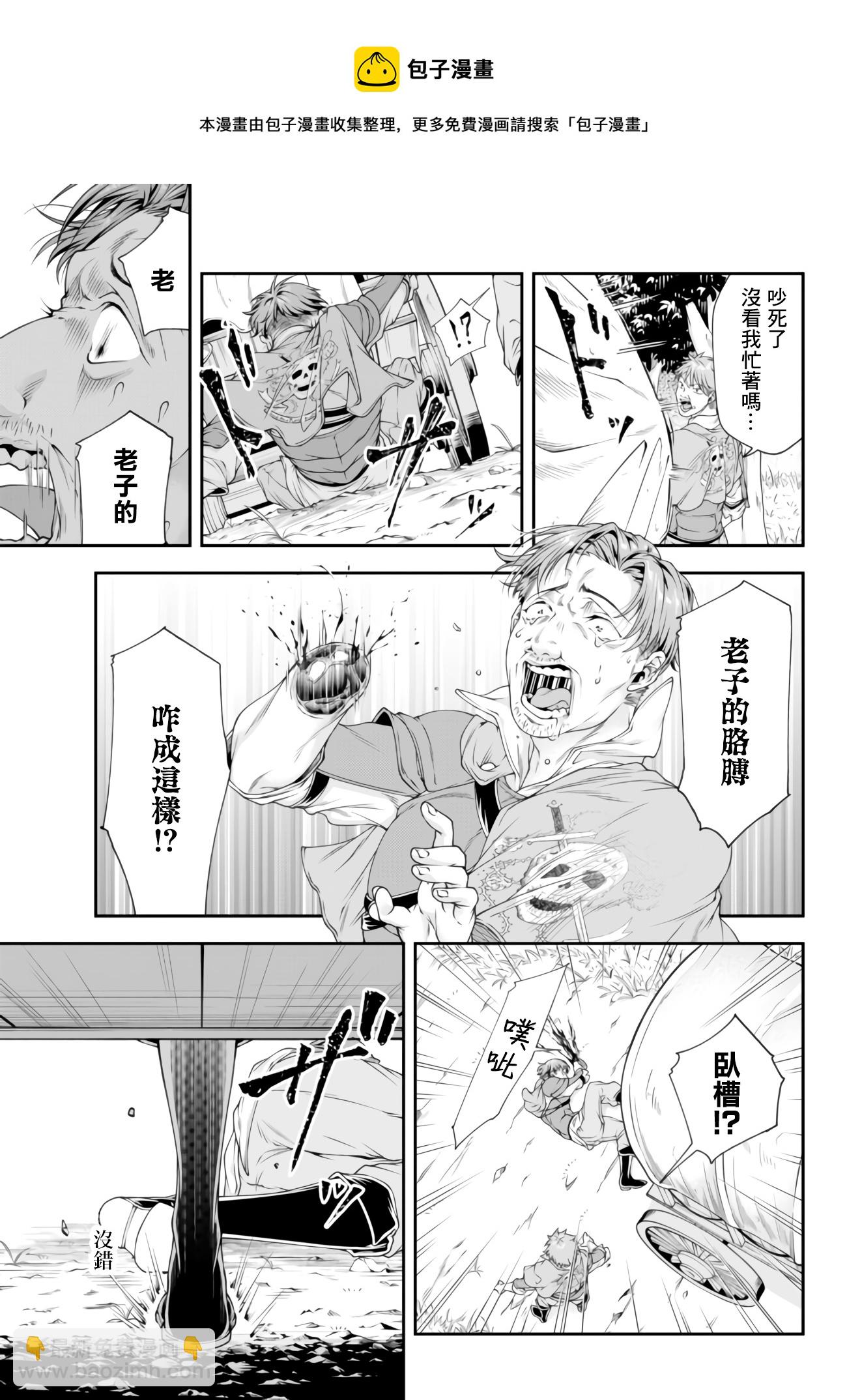 第06话4