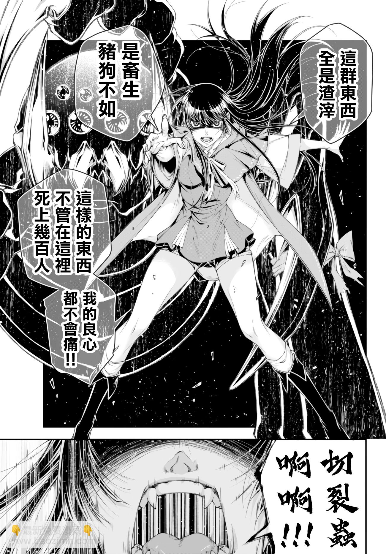 第06话6