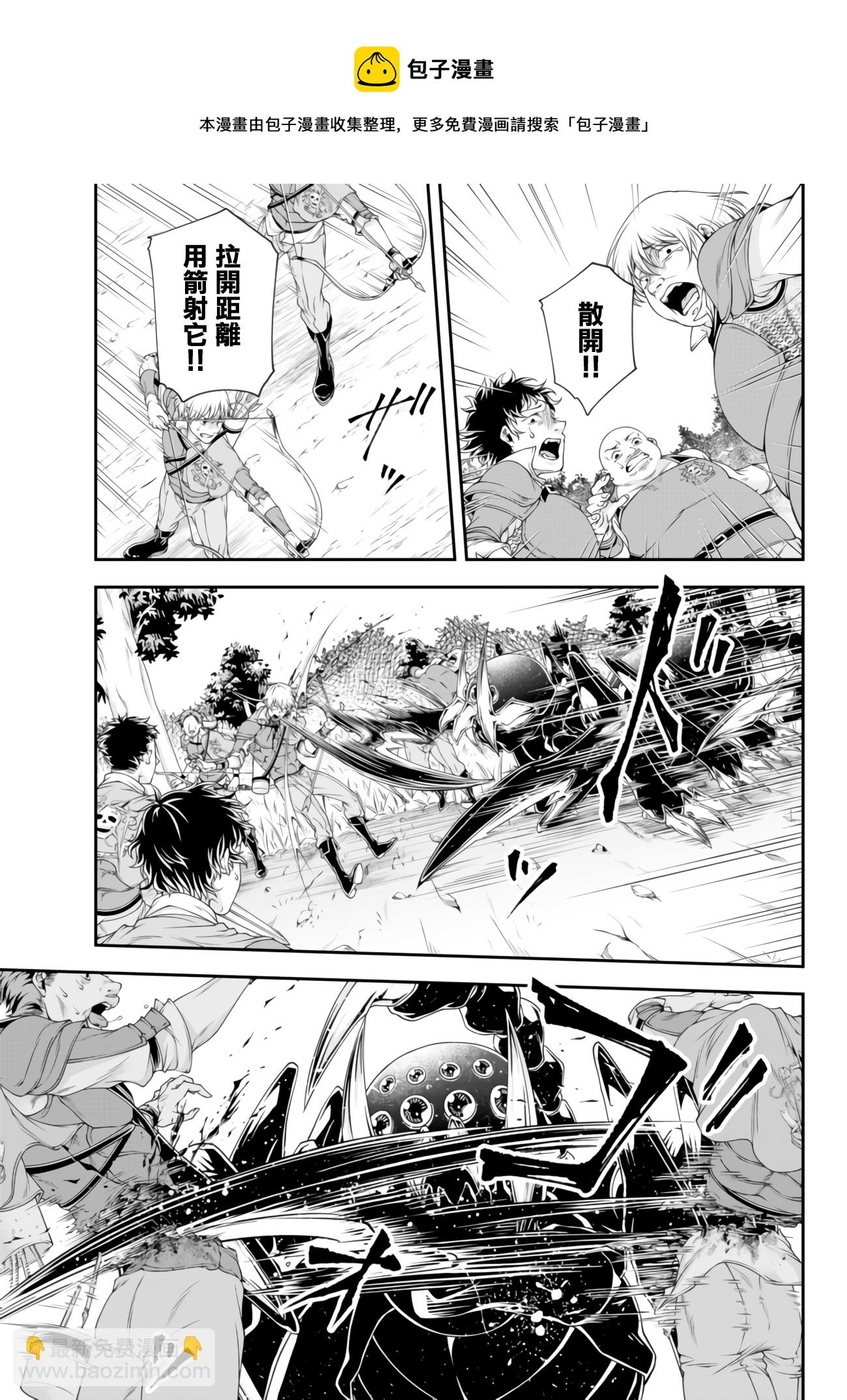 第06话8