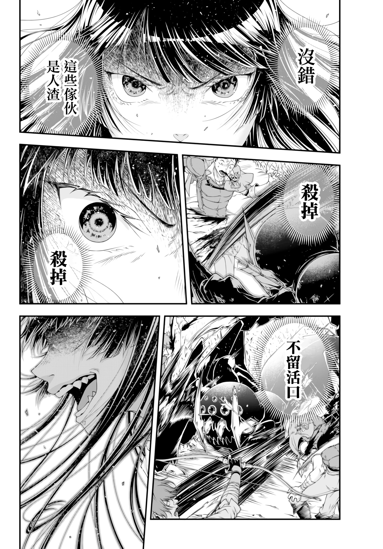 第06话9
