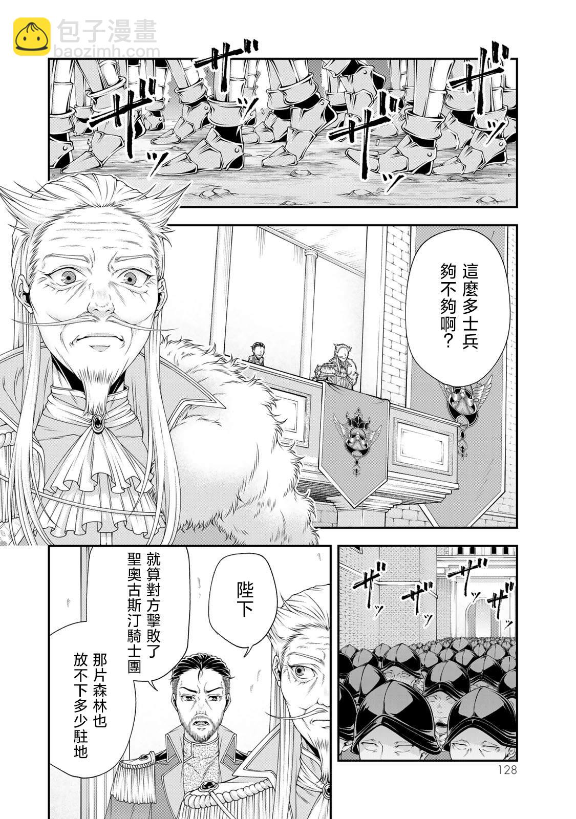 第18话2