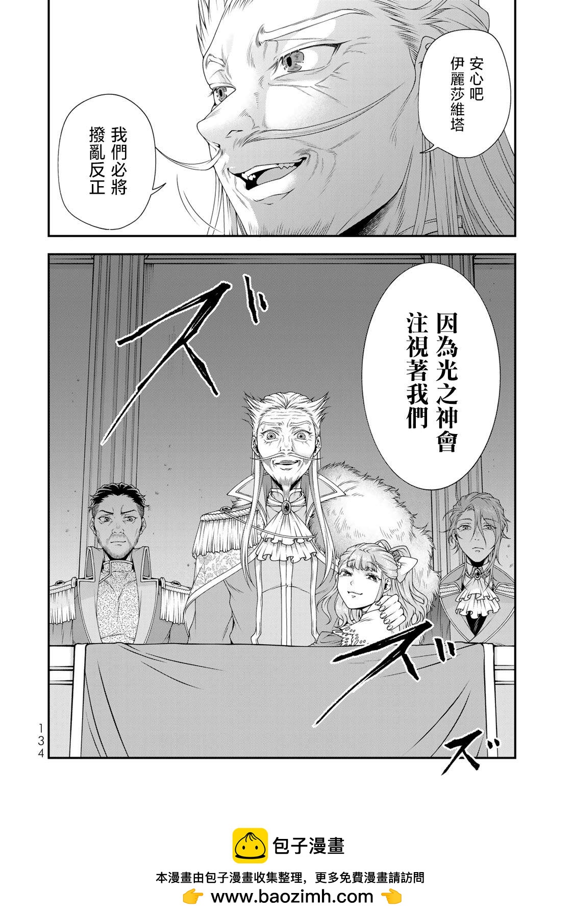 第18话8