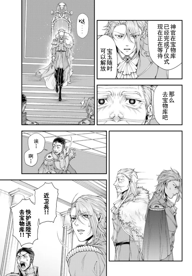 第31话6