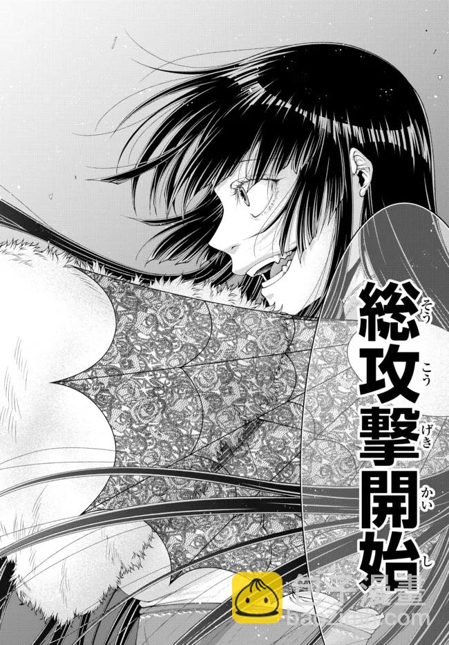 第32话2