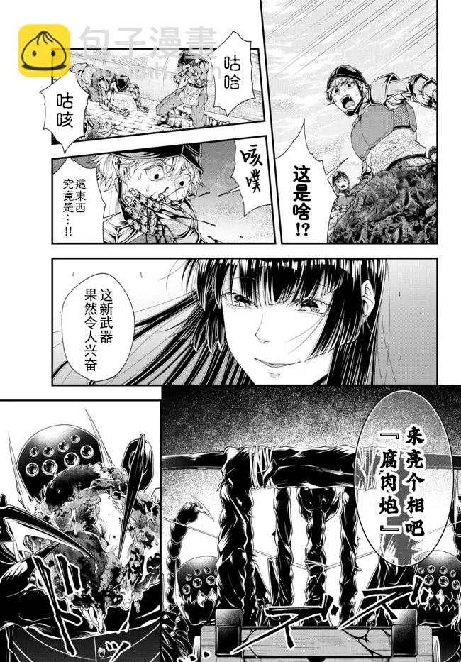 第32话5