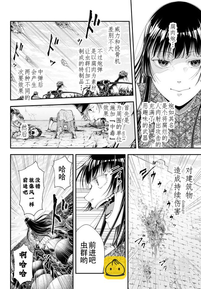 第32话6