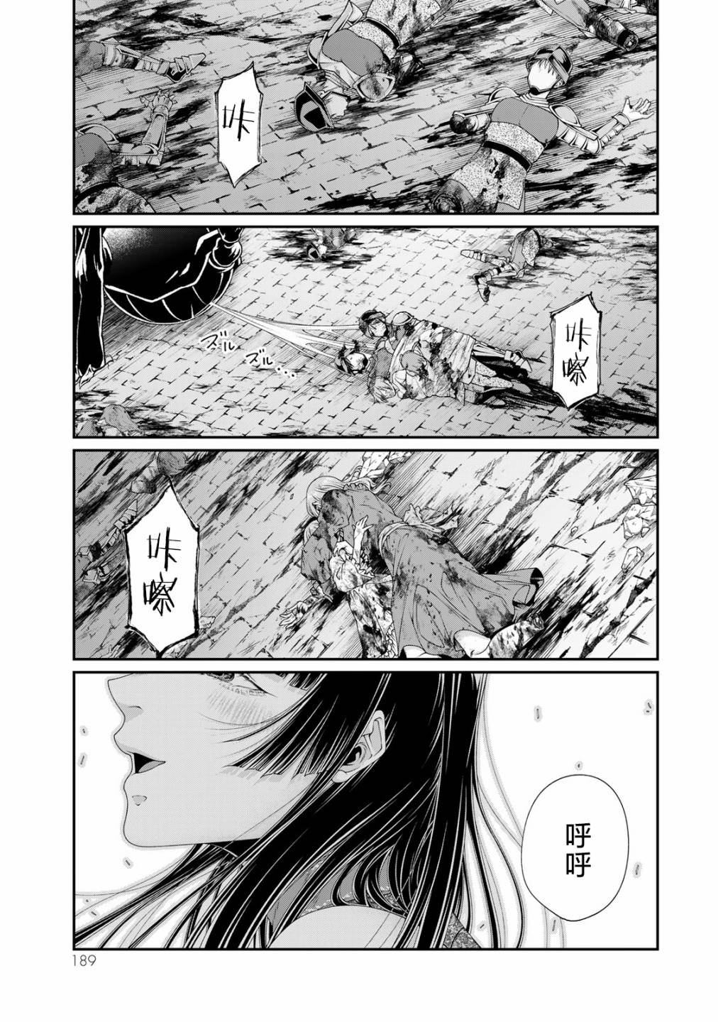 第23话 世界尽在一念之间14