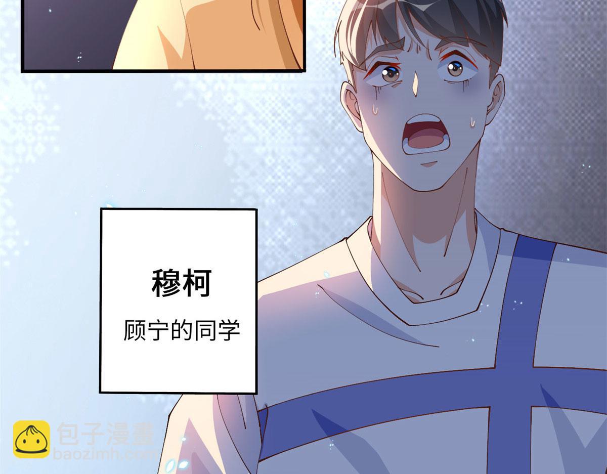005 认识“新”同学28