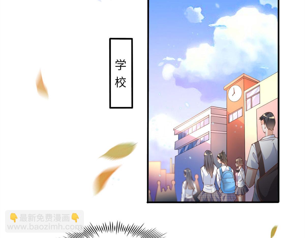 005 认识“新”同学45