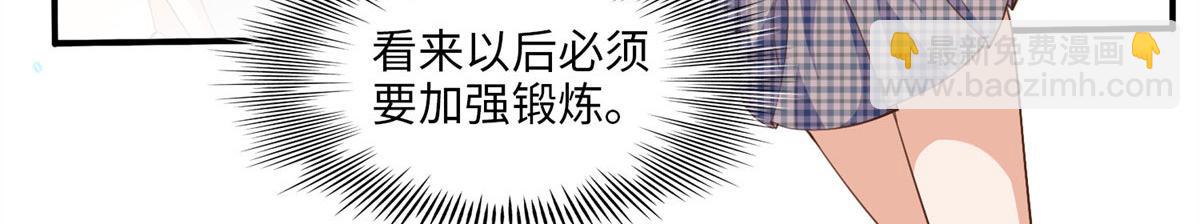 005 认识“新”同学47