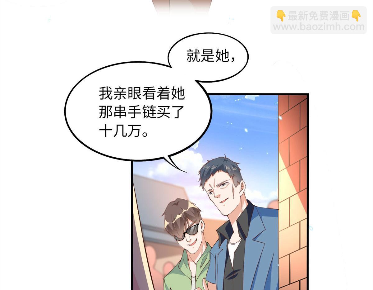 005 认识“新”同学5