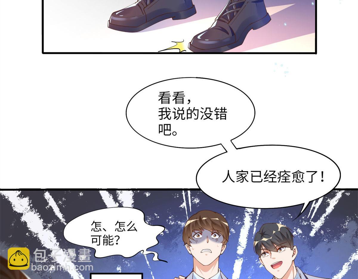 005 认识“新”同学53