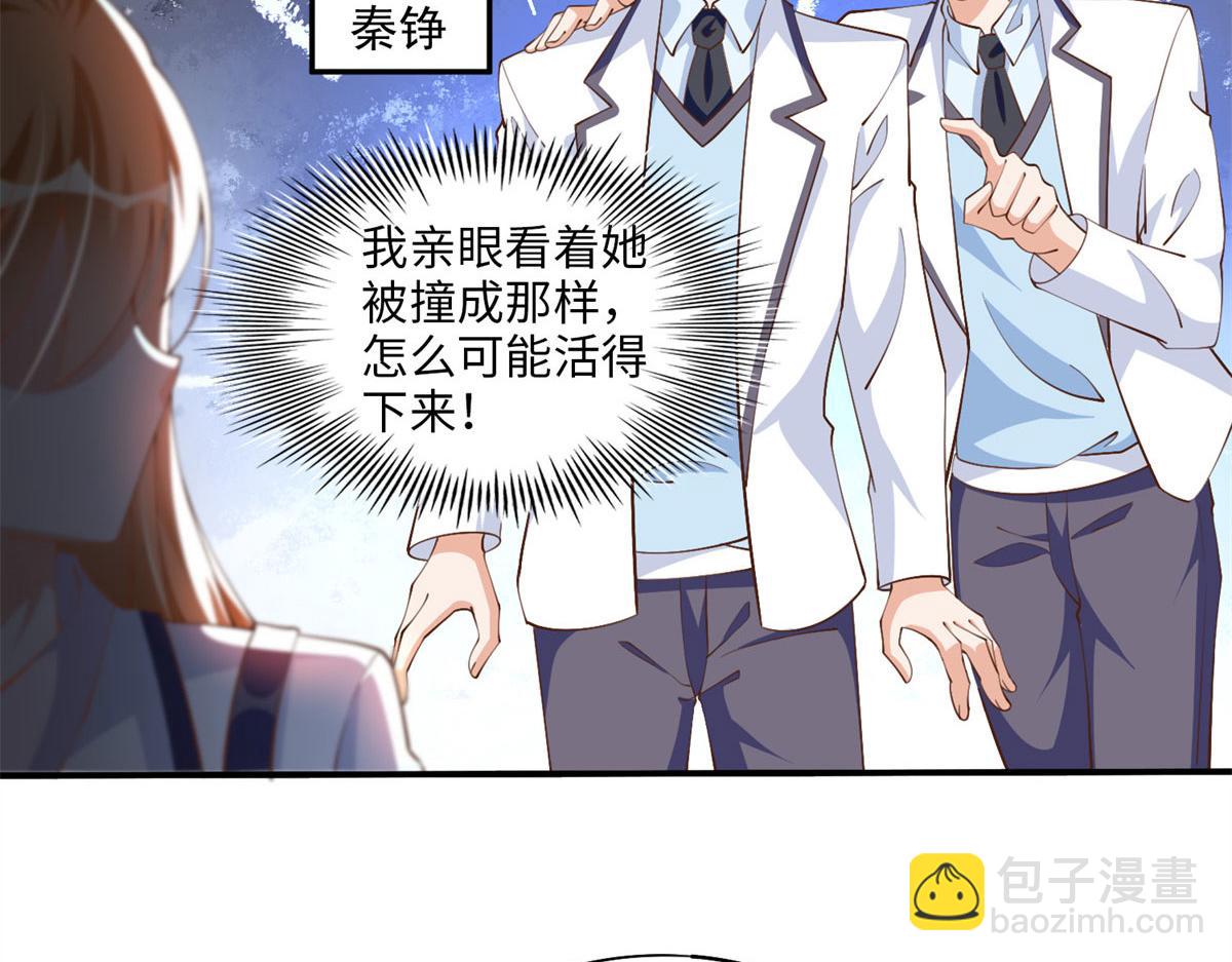005 认识“新”同学54