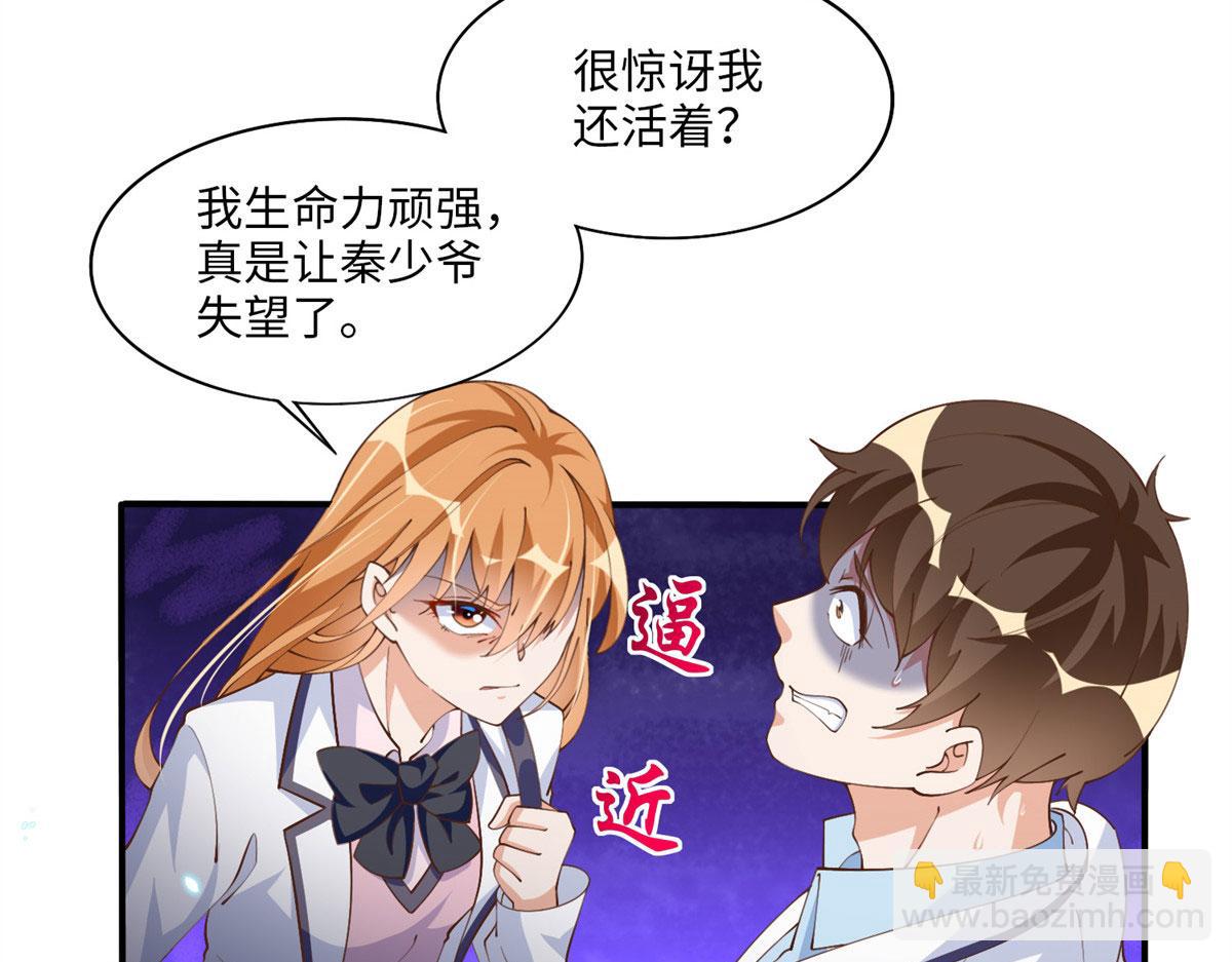 005 认识“新”同学56