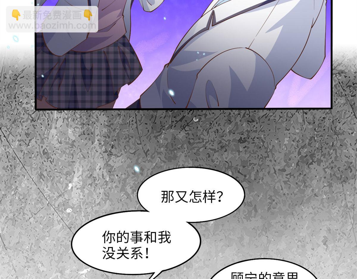 005 认识“新”同学57
