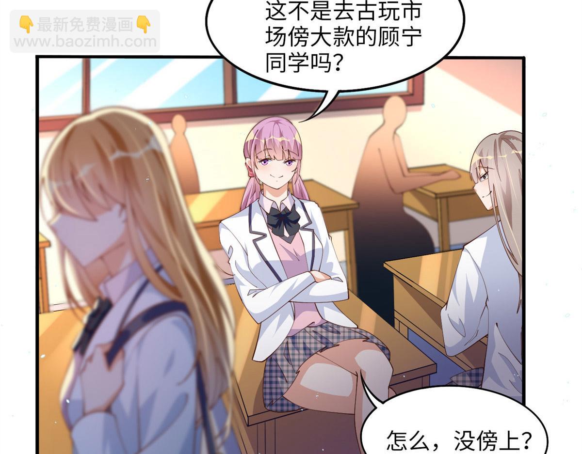 005 认识“新”同学69