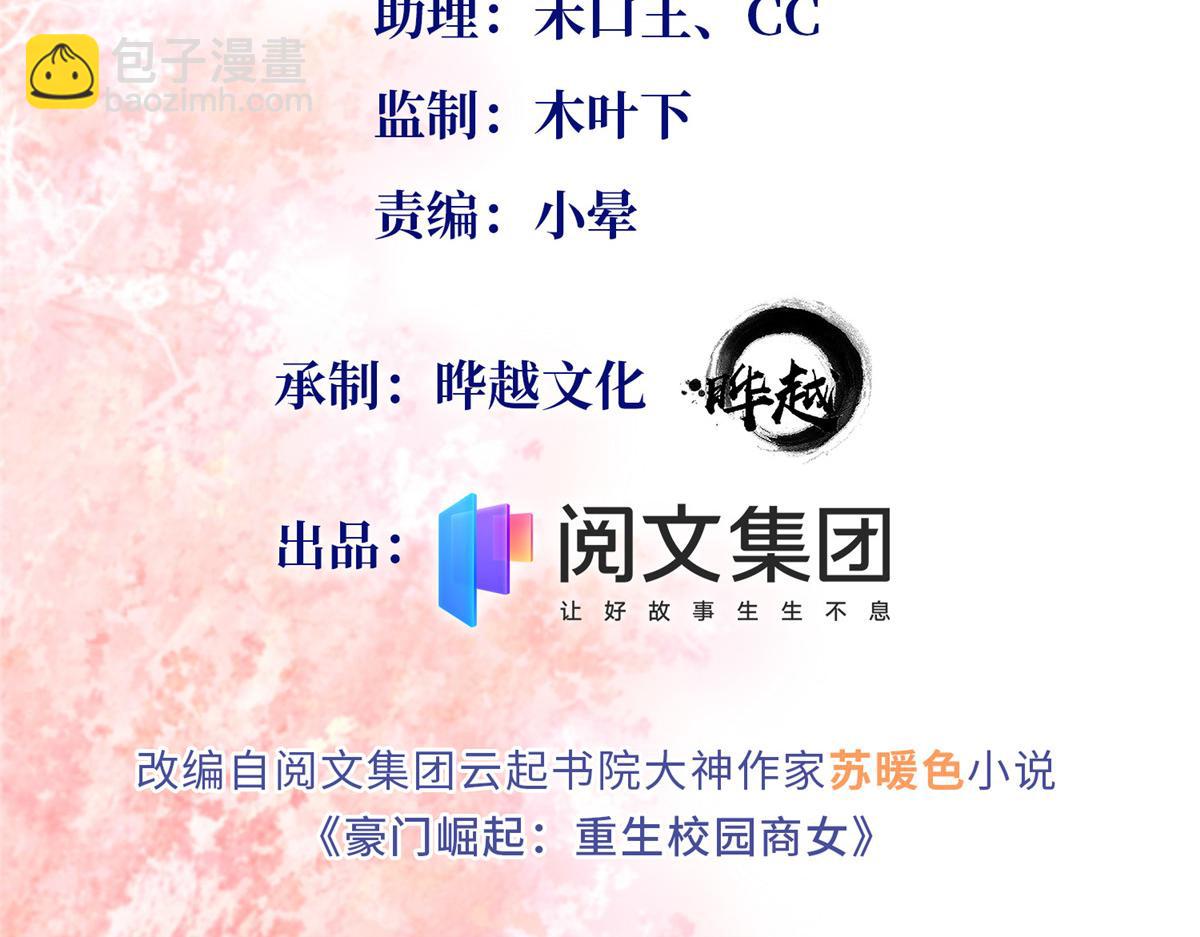 019 赌石大会来了！1