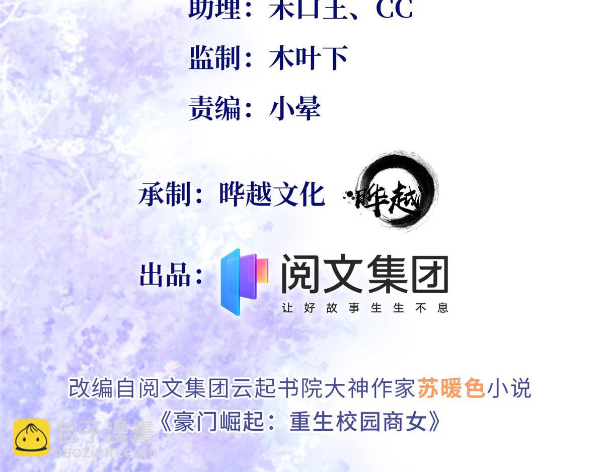 036 你是跟踪狂！1
