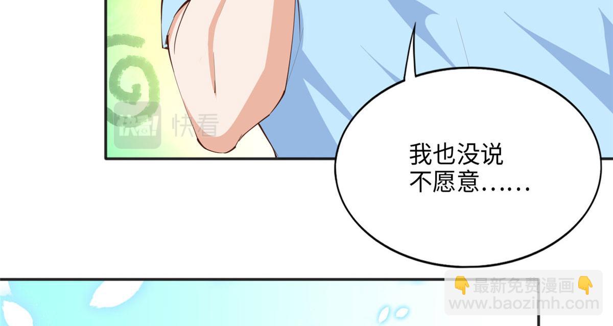 036 你是跟踪狂！10