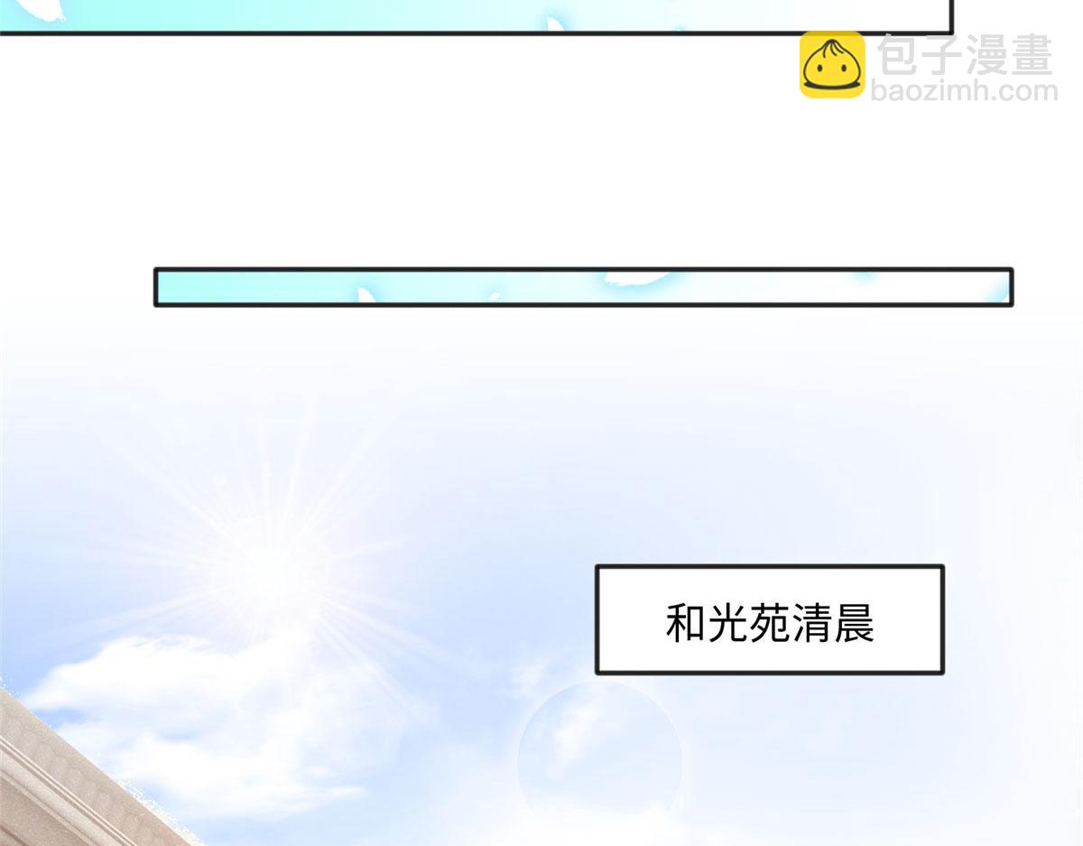 036 你是跟踪狂！11