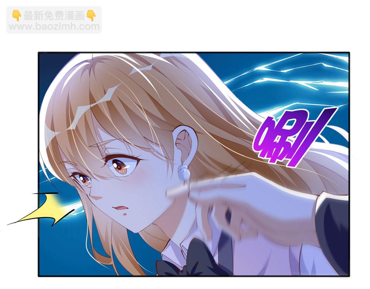 036 你是跟踪狂！15