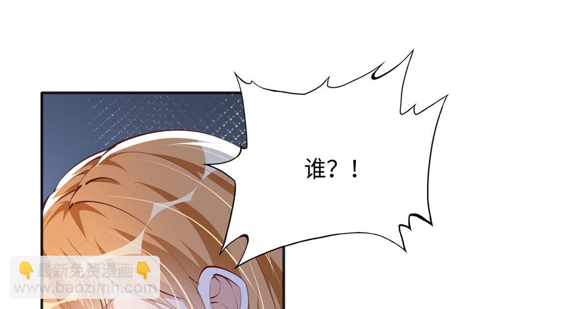 036 你是跟踪狂！16