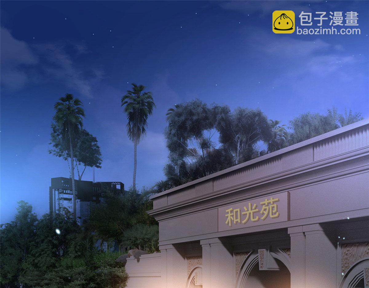 036 你是跟踪狂！3