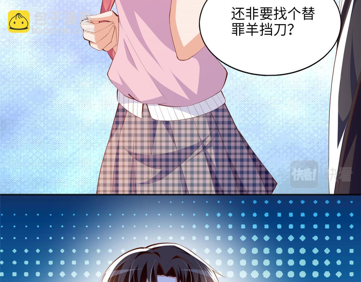 036 你是跟踪狂！33