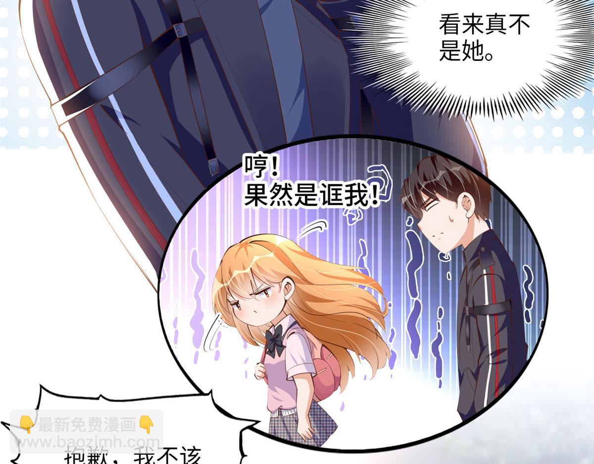 036 你是跟踪狂！35