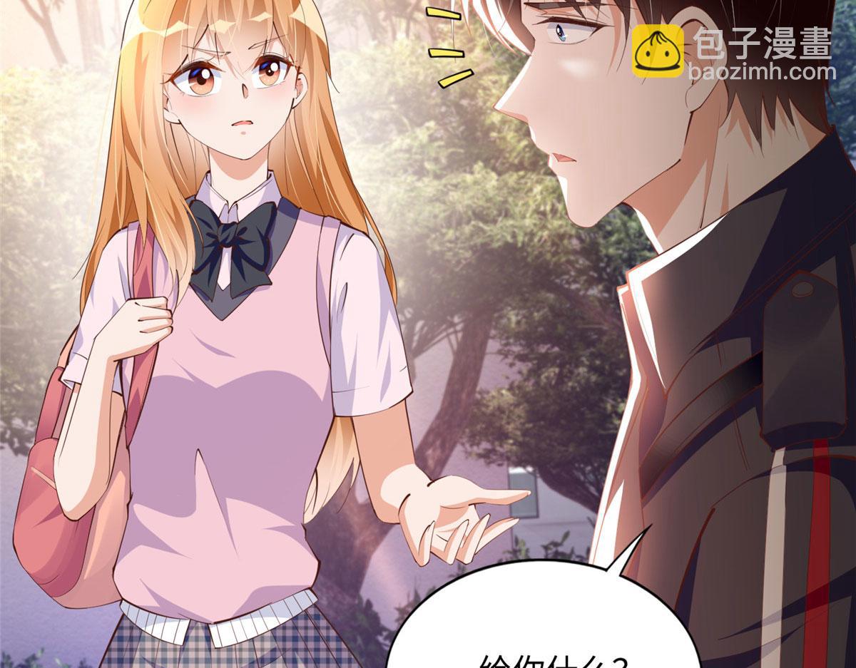 036 你是跟踪狂！41