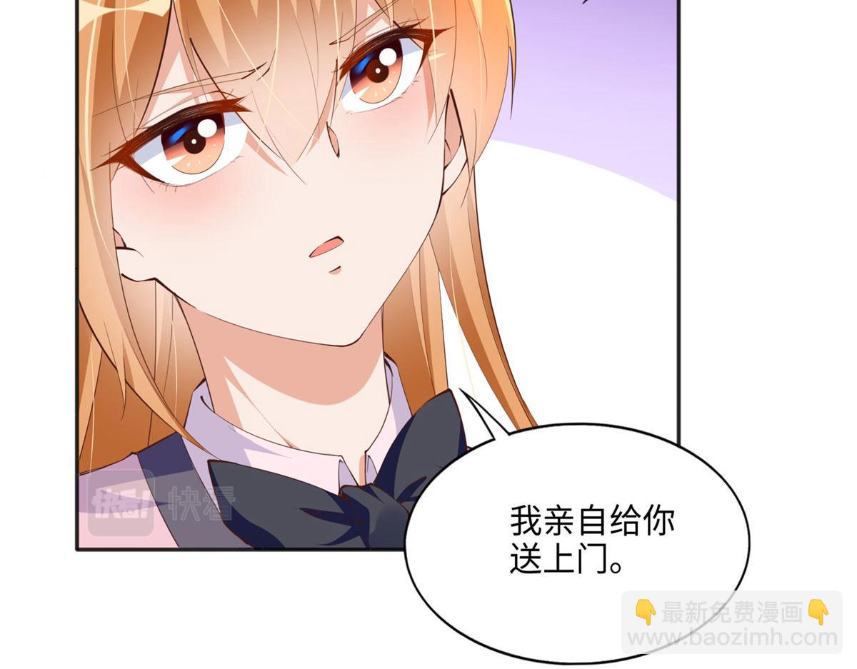 036 你是跟踪狂！43