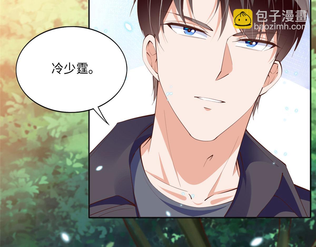 036 你是跟踪狂！45