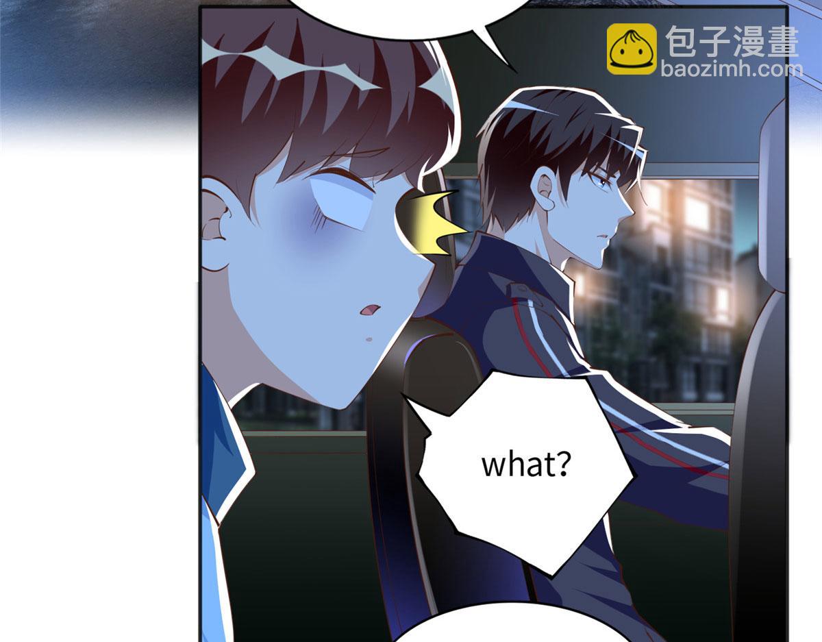 036 你是跟踪狂！5