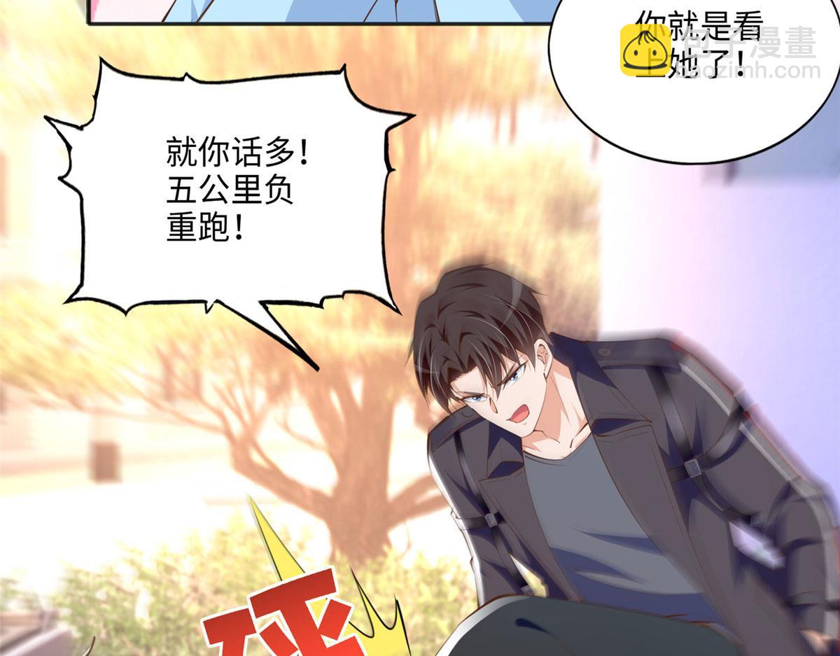 036 你是跟踪狂！59