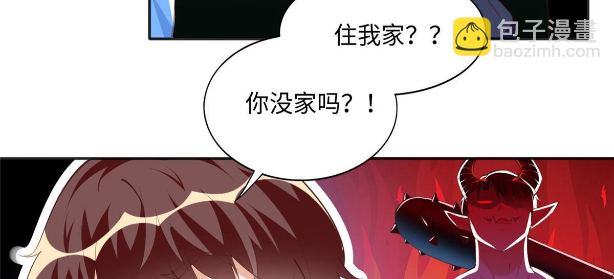 036 你是跟踪狂！6