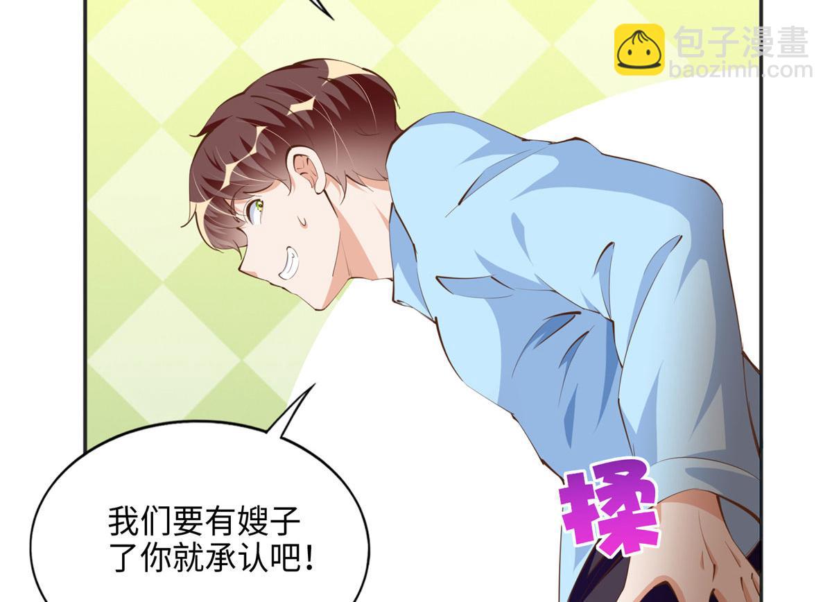 036 你是跟踪狂！62