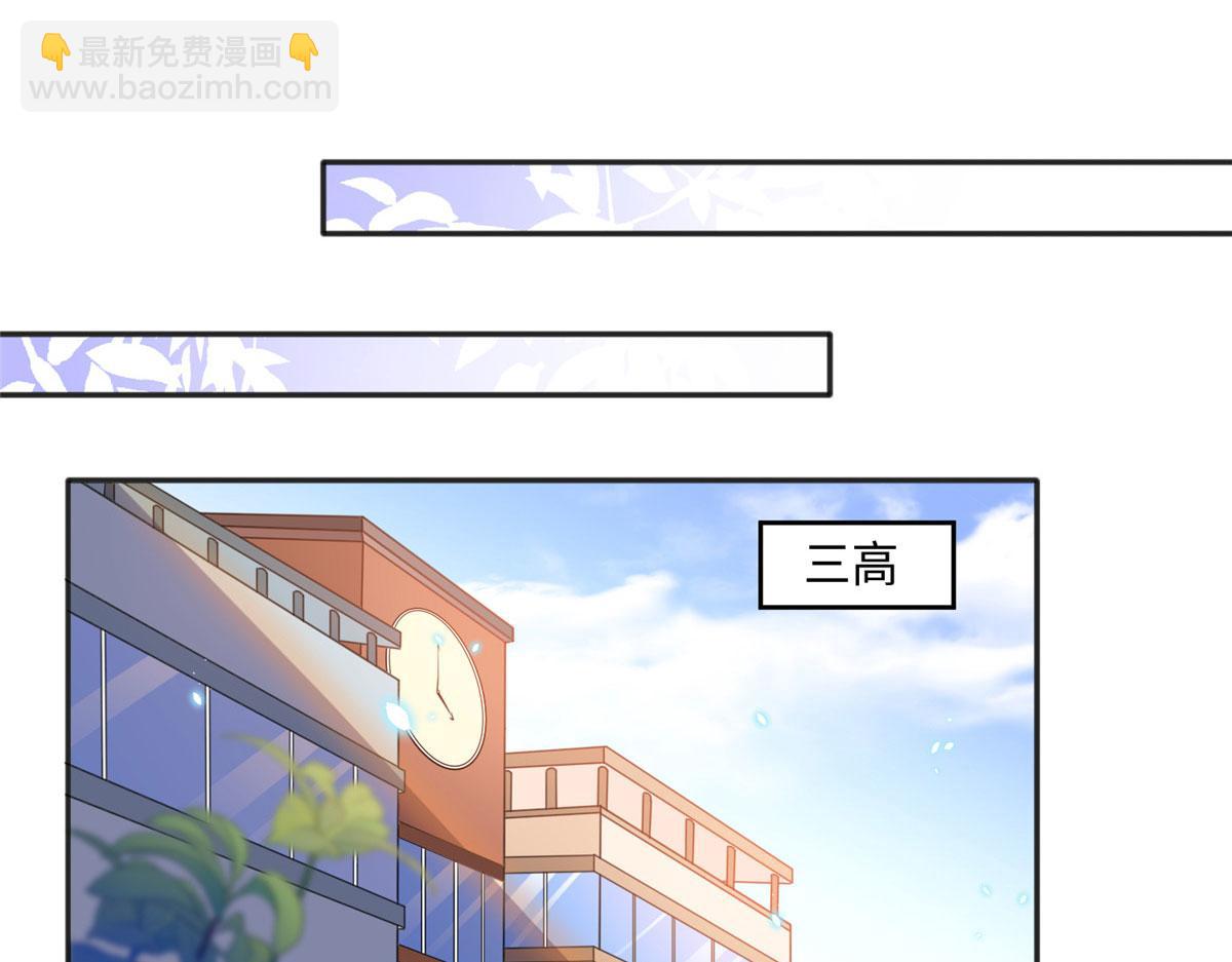 036 你是跟踪狂！69